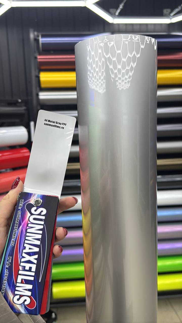 Цветной полиуретан Sunmax Metal Gray PPF