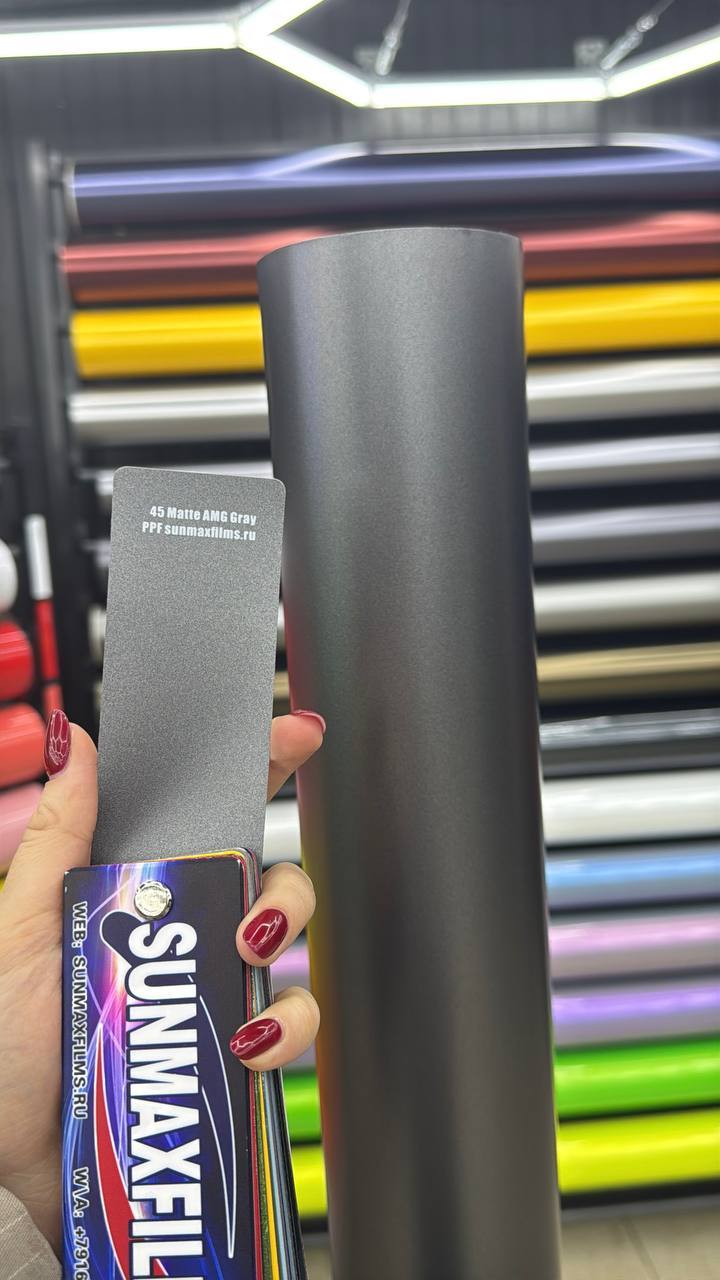 Цветная полиуретановая пленка Sunmax Matte AMG Gray PPF